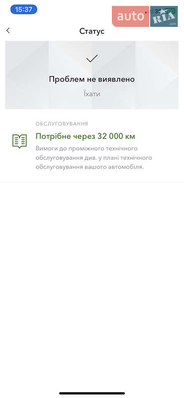 Внедорожник / Кроссовер Jaguar I-Pace 2018 в Ужгороде