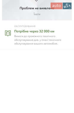 Позашляховик / Кросовер Jaguar I-Pace 2018 в 