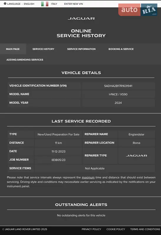 Внедорожник / Кроссовер Jaguar I-Pace 2024 в Львове документ 2 фото Внедорожник / Кроссовер Jaguar I-Pace 2024 в Львове документ