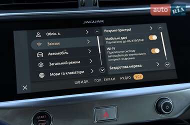 Внедорожник / Кроссовер Jaguar I-Pace 2021 в 