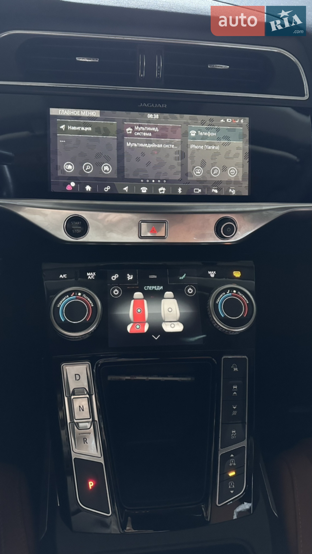 2019 Jaguar I-Pace - мініатюра 5
