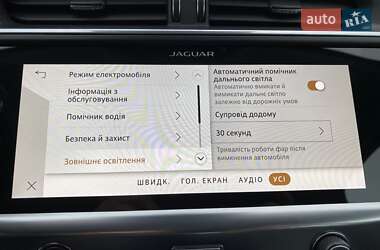 Внедорожник / Кроссовер Jaguar I-Pace 2020 в 