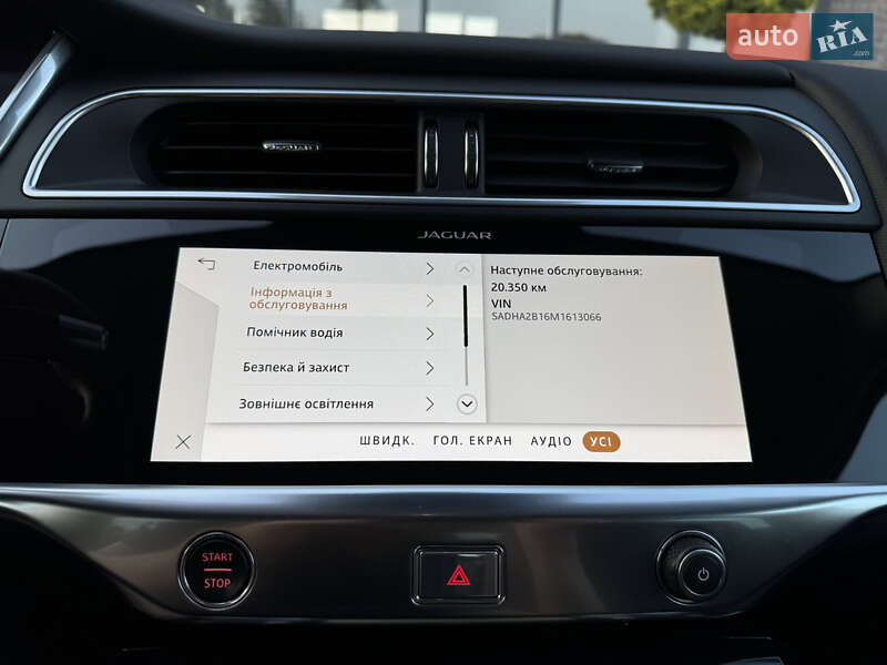 Позашляховик / Кросовер Jaguar I-Pace 2021 в Тернополі