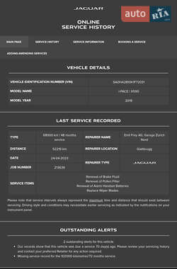 Внедорожник / Кроссовер Jaguar I-Pace 2019 в 