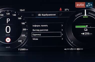 Внедорожник / Кроссовер Jaguar I-Pace 2020 в 