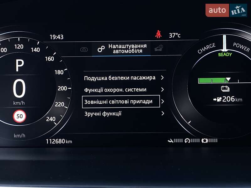 Внедорожник / Кроссовер Jaguar I-Pace 2020 в Львове