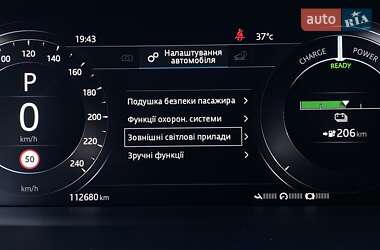 Внедорожник / Кроссовер Jaguar I-Pace 2020 в 