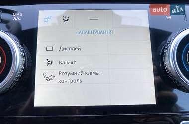 Внедорожник / Кроссовер Jaguar I-Pace 2020 в 