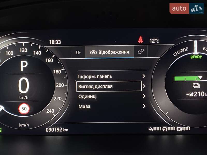 Позашляховик / Кросовер Jaguar I-Pace 2019 в Львові