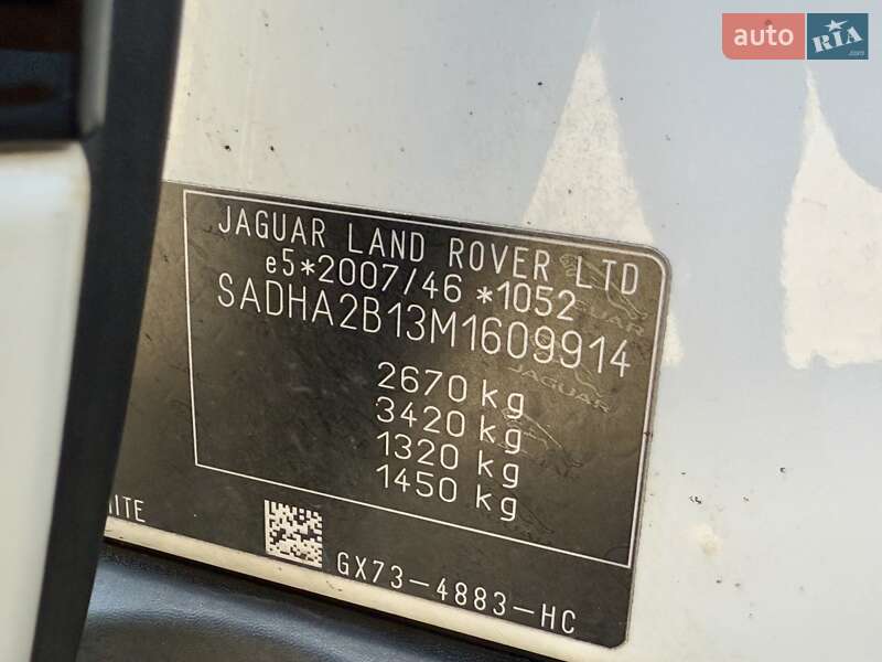 Внедорожник / Кроссовер Jaguar I-Pace 2020 в Самборе