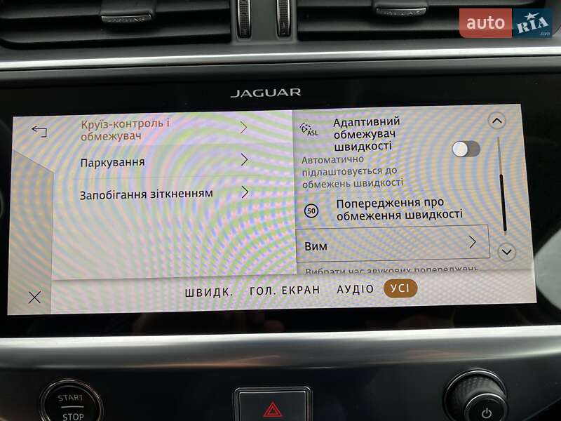 Внедорожник / Кроссовер Jaguar I-Pace 2020 в Львове