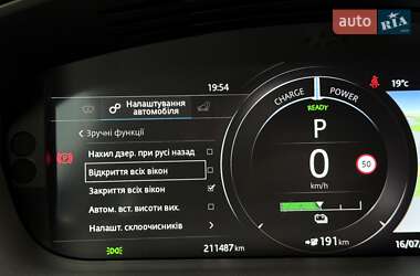 Внедорожник / Кроссовер Jaguar I-Pace 2019 в 