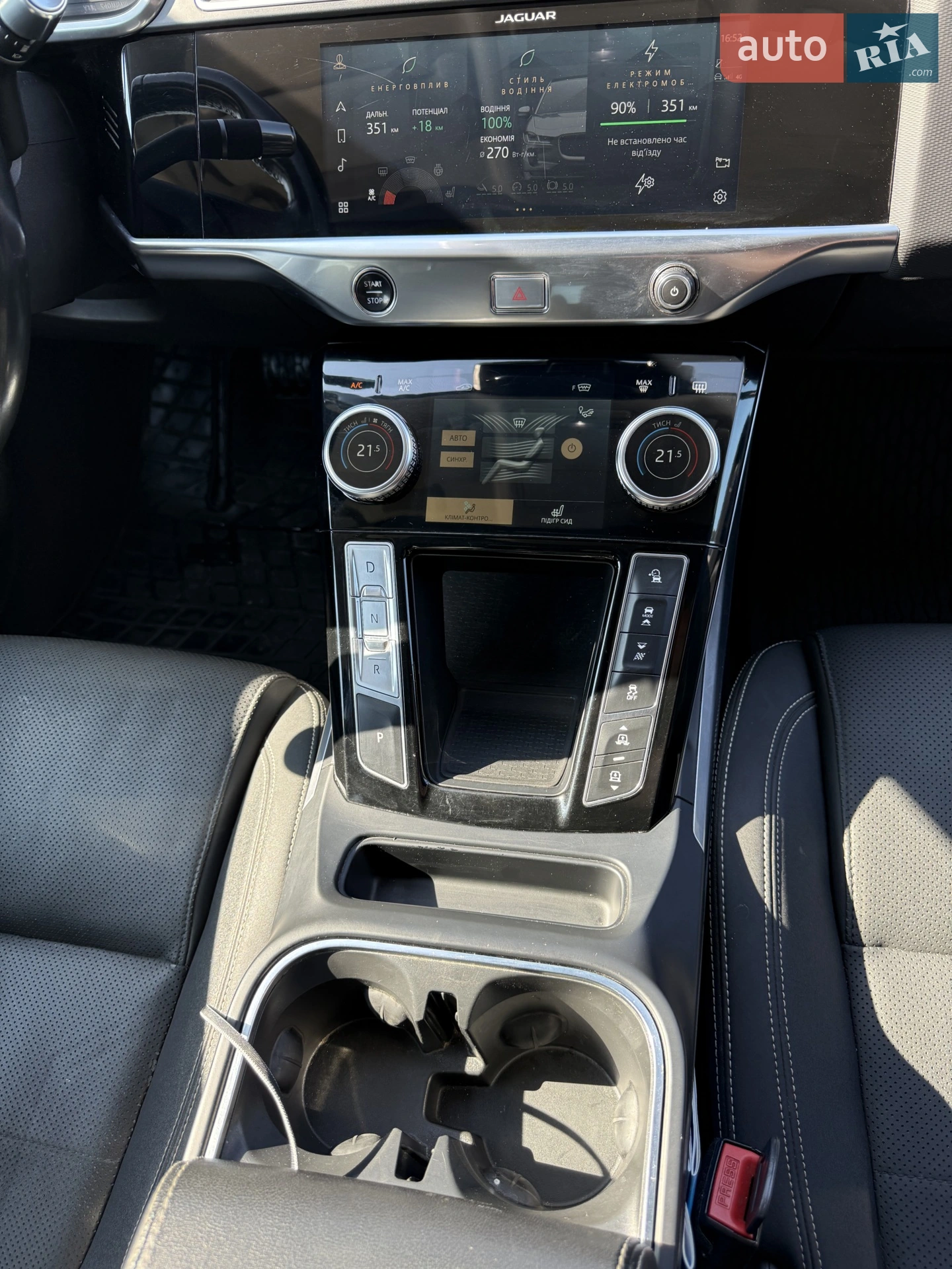 2020 Jaguar I-Pace - мініатюра 16