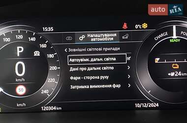 Внедорожник / Кроссовер Jaguar I-Pace 2019 в 