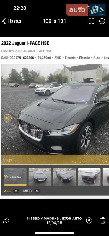 Внедорожник / Кроссовер Jaguar I-Pace 2022 в Ивано-Франковске