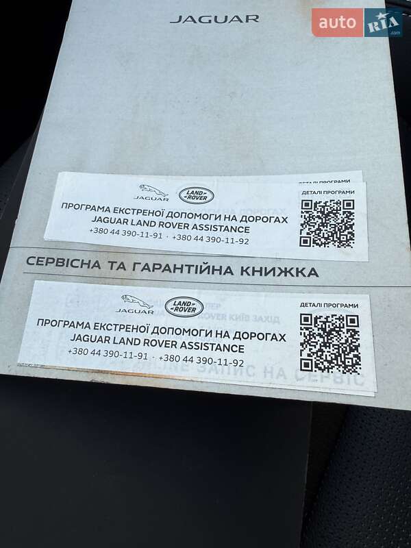 Внедорожник / Кроссовер Jaguar I-Pace 2023 в Киеве фото 87 Внедорожник / Кроссовер Jaguar I-Pace 2023 в Киеве