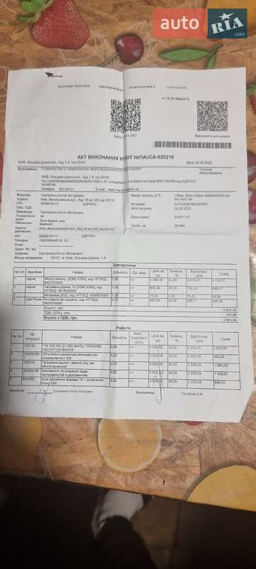 Внедорожник / Кроссовер Jaguar I-Pace 2022 в Ракитном фото 28 Внедорожник / Кроссовер Jaguar I-Pace 2022 в Ракитном