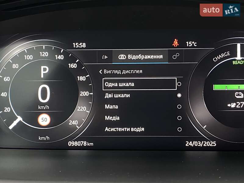 Внедорожник / Кроссовер Jaguar I-Pace 2019 в Львове