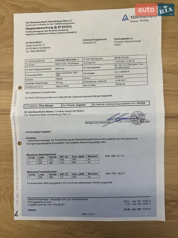 Внедорожник / Кроссовер Jaguar I-Pace 2021 в Луцке документ 2 фото Внедорожник / Кроссовер Jaguar I-Pace 2021 в Луцке документ