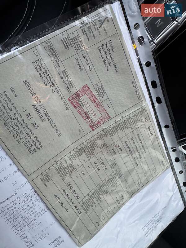 Внедорожник / Кроссовер Jaguar I-Pace 2020 в Тернополе