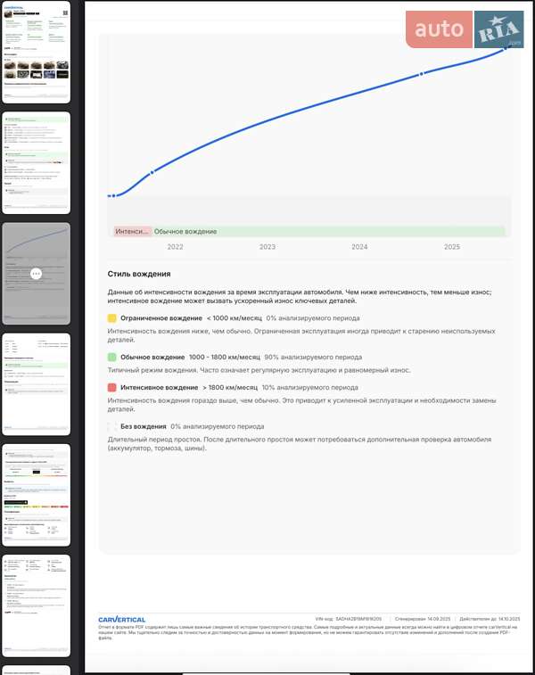 Позашляховик / Кросовер Jaguar I-Pace 2021 в Тернополі