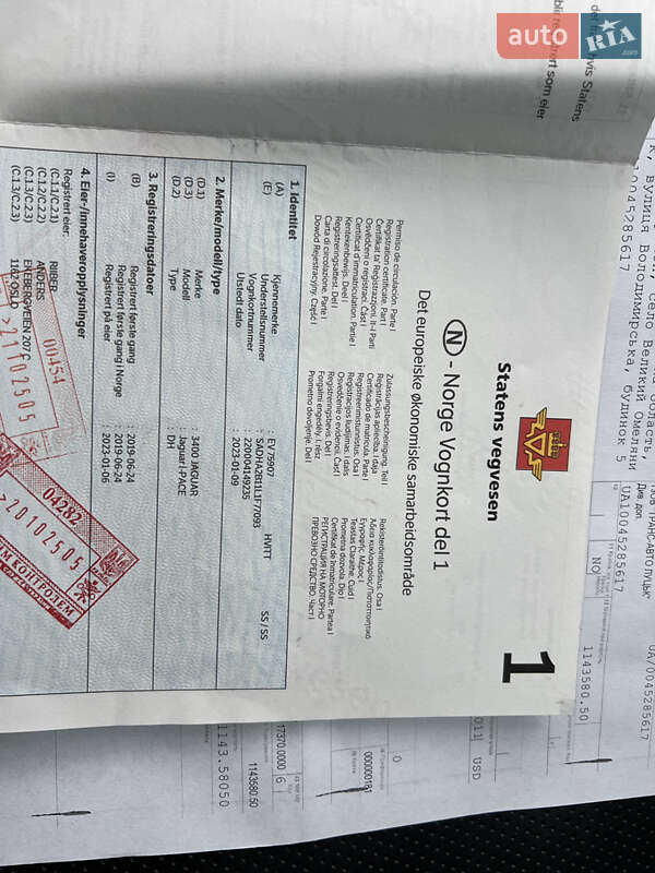 Позашляховик / Кросовер Jaguar I-Pace 2019 в Луцьку