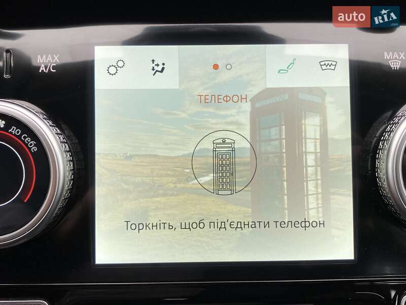 Позашляховик / Кросовер Jaguar I-Pace 2019 в Львові фото 56 Позашляховик / Кросовер Jaguar I-Pace 2019 в Львові