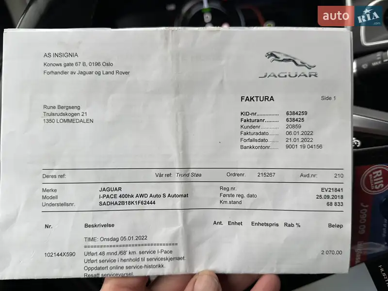 Позашляховик / Кросовер Jaguar I-Pace 2018 в Львові документ