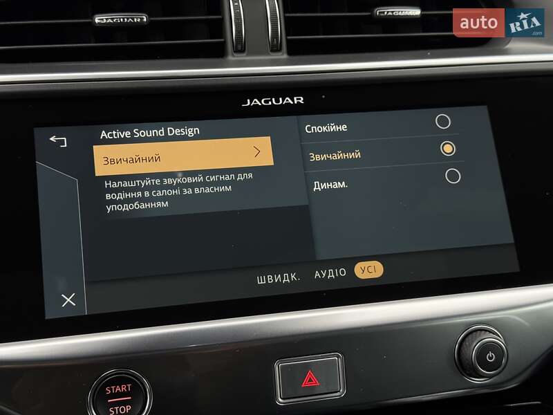 Внедорожник / Кроссовер Jaguar I-Pace 2020 в Тернополе фото 57 Внедорожник / Кроссовер Jaguar I-Pace 2020 в Тернополе