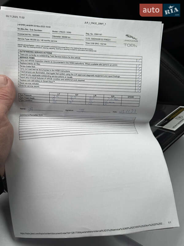 Внедорожник / Кроссовер Jaguar I-Pace 2020 в Львове