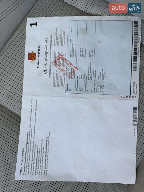 Внедорожник / Кроссовер Jaguar I-Pace 2019 в Радехове