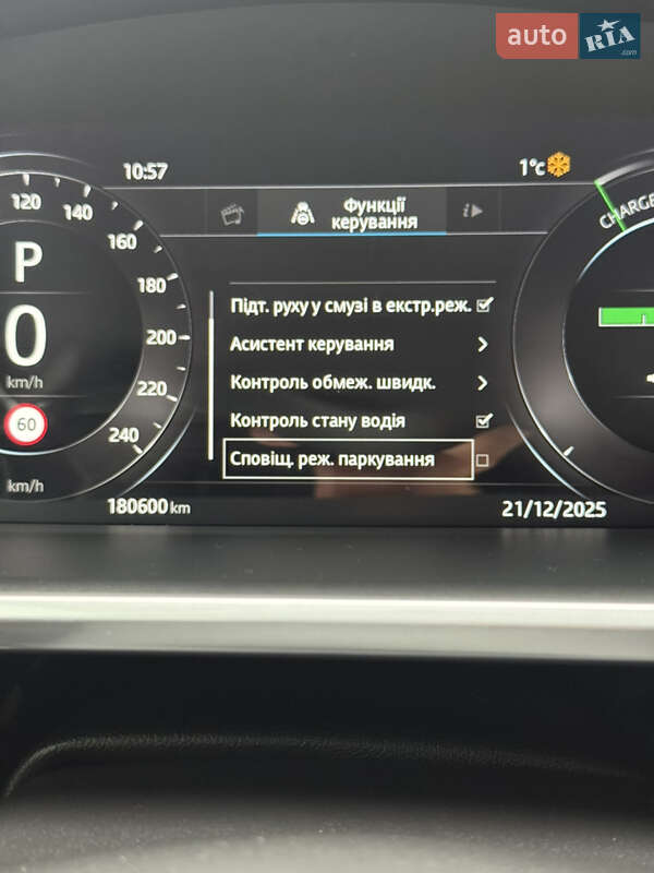 Позашляховик / Кросовер Jaguar I-Pace 2018 в Косові