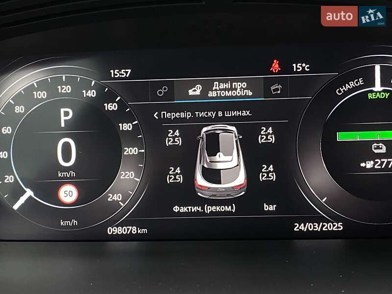 Внедорожник / Кроссовер Jaguar I-Pace 2019 в Львове фото 42 Внедорожник / Кроссовер Jaguar I-Pace 2019 в Львове