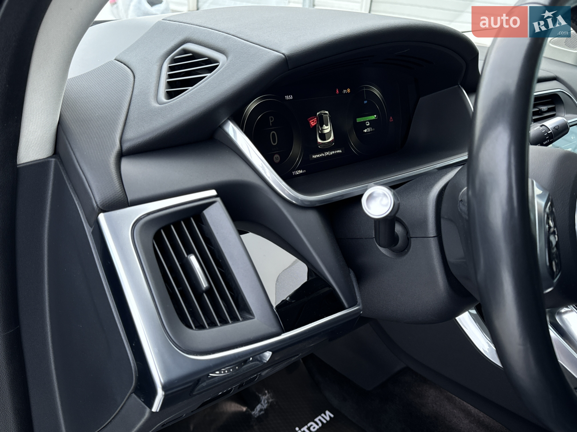 2019 Jaguar I-Pace - мініатюра 20