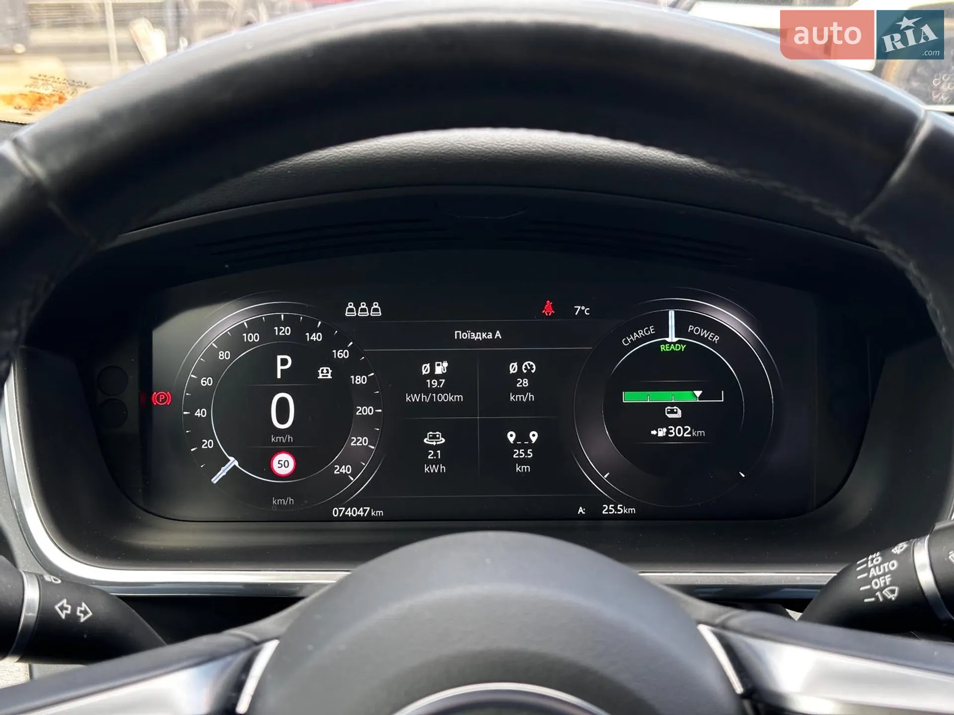 2020 Jaguar I-Pace - мініатюра 26
