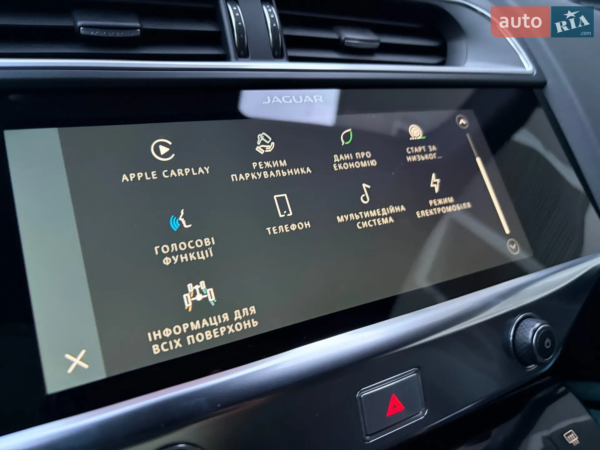 2023 Jaguar I-Pace - мініатюра 12