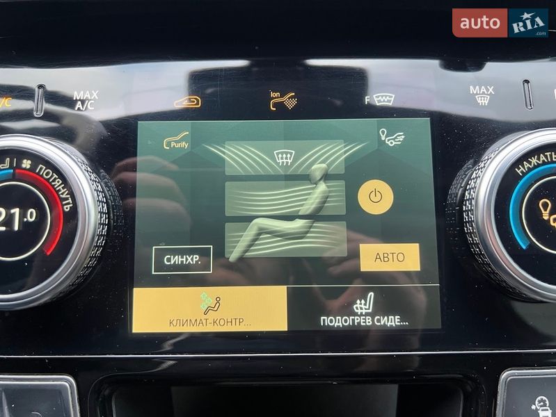 Внедорожник / Кроссовер Jaguar I-Pace 2021 в Днепре