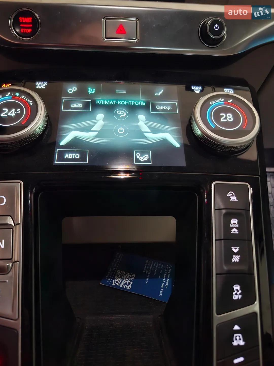 2019 Jaguar I-Pace - мініатюра 27