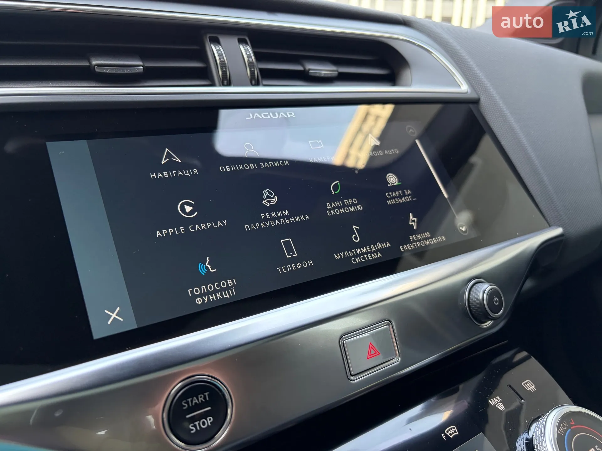 2023 Jaguar I-Pace - мініатюра 105