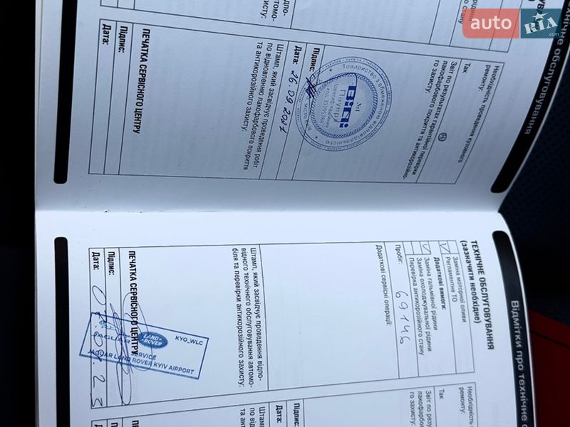 Позашляховик / Кросовер Jaguar I-Pace 2019 в Києві