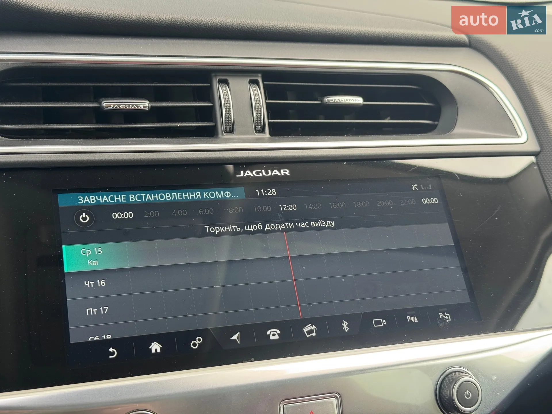2019 Jaguar I-Pace - мініатюра 29