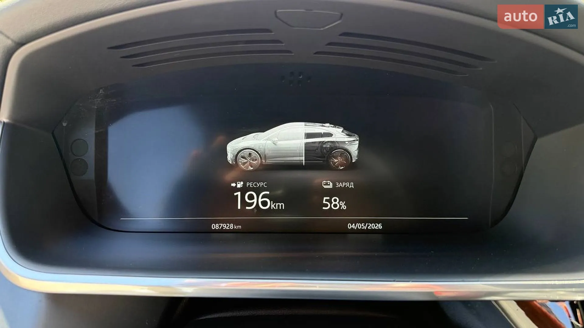 2019 Jaguar I-Pace - мініатюра 8