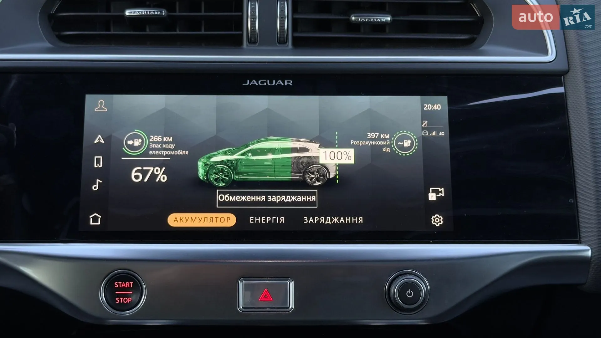 2023 Jaguar I-Pace - мініатюра 55