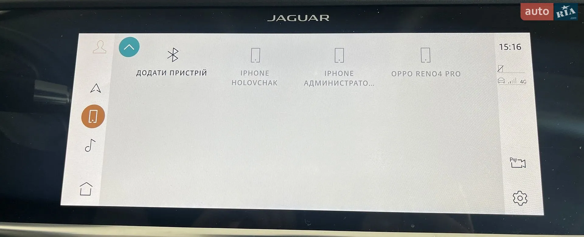 2020 Jaguar I-Pace - мініатюра 34