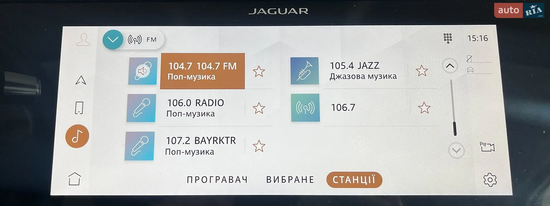 2020 Jaguar I-Pace - мініатюра 35