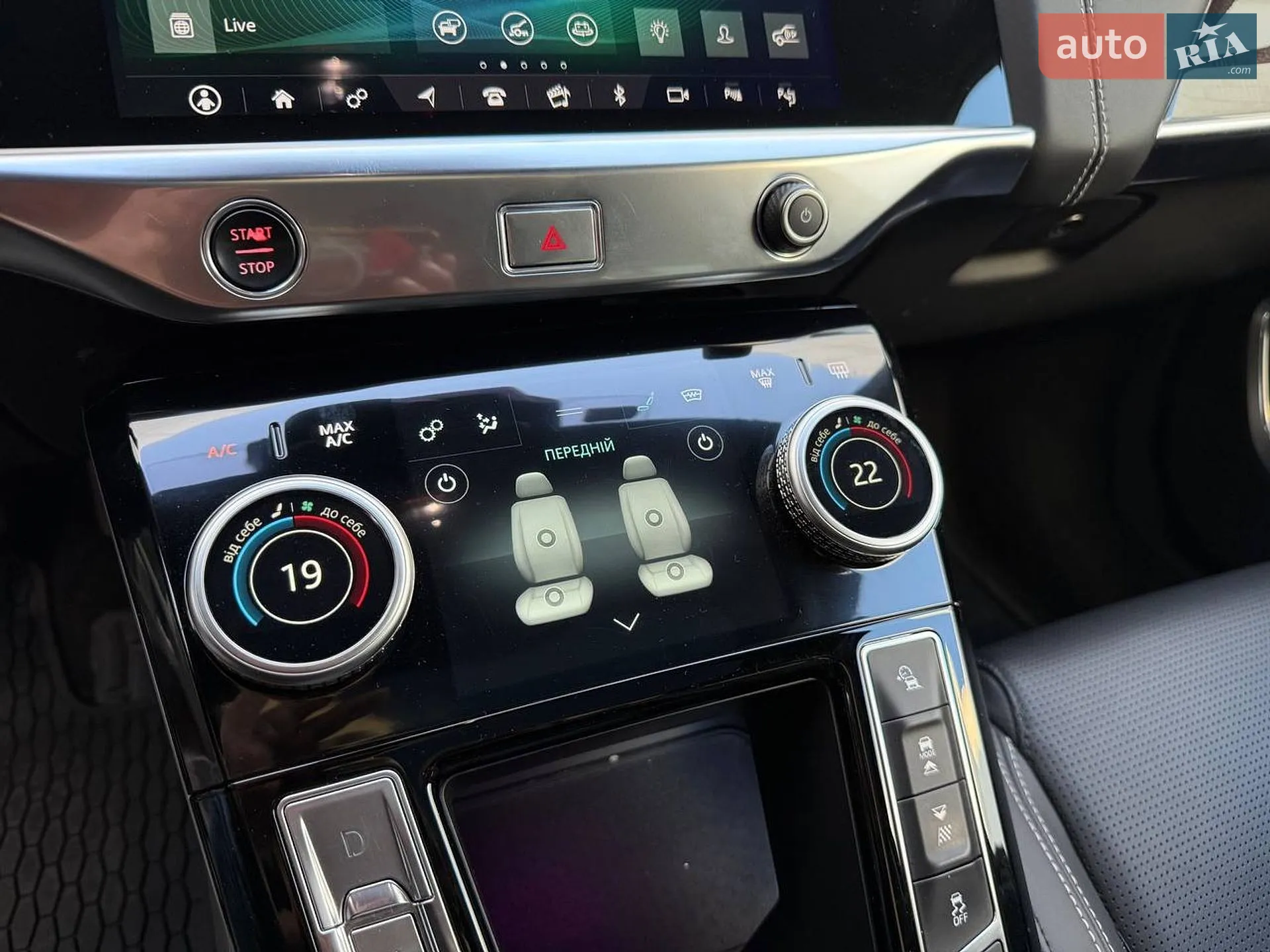 2019 Jaguar I-Pace - мініатюра 20