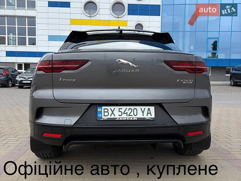 Jaguar I-Pace