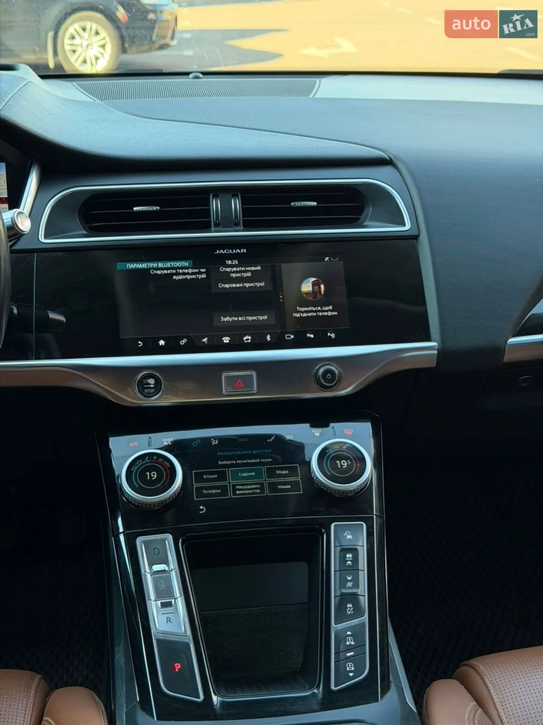 2019 Jaguar I-Pace - мініатюра 20
