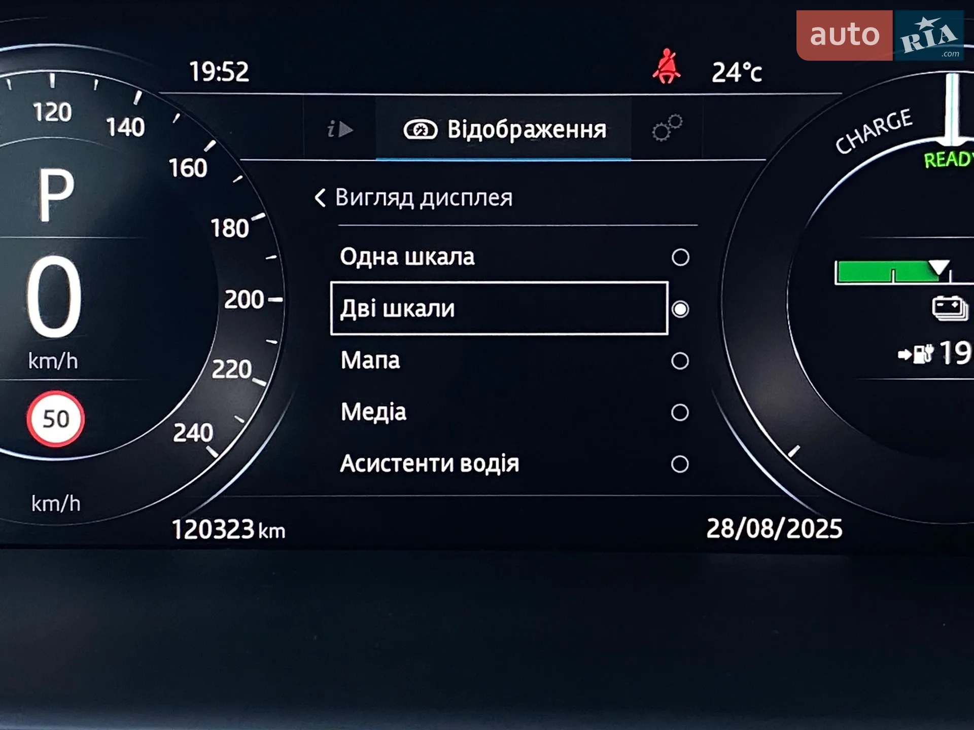 2019 Jaguar I-Pace - мініатюра 59
