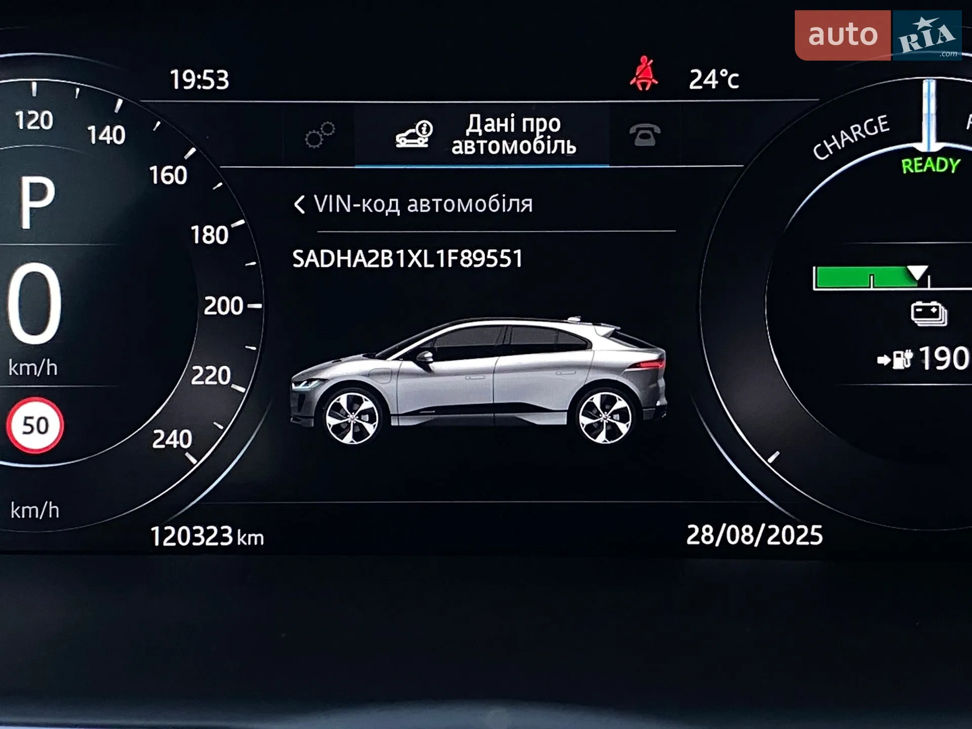 2019 Jaguar I-Pace - мініатюра 66